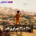 Gem-210+21