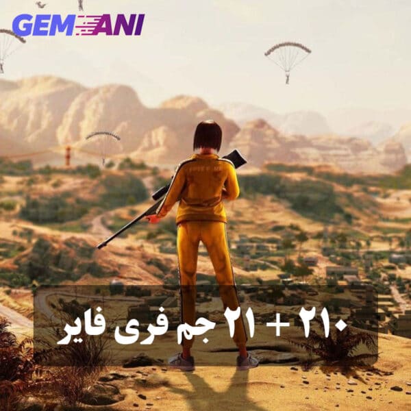 Gem-210+21